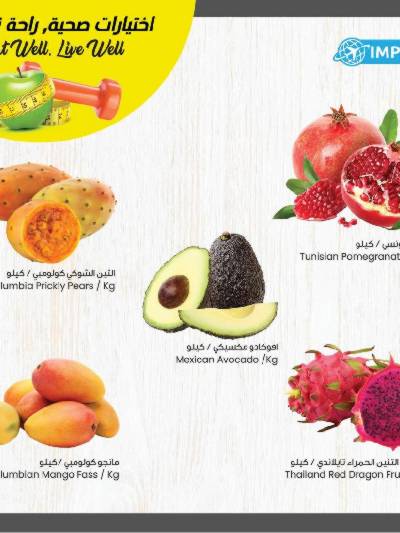عروض المنتجات المستورده من مركز سلطان