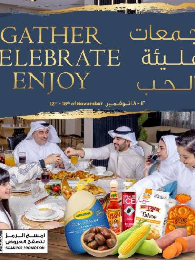عروض المنتجات المستورده من مركز سلطان