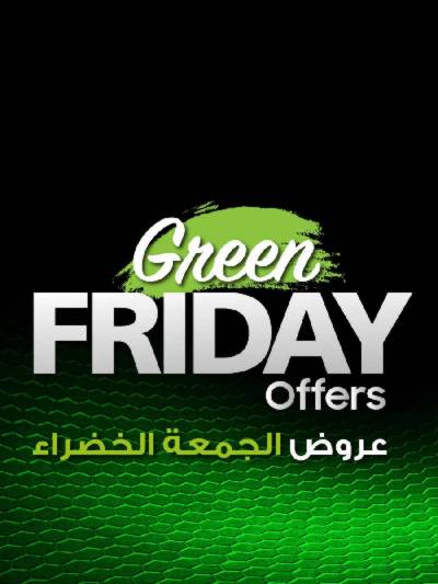 عروض الجمعه الخضراء من يوريكا