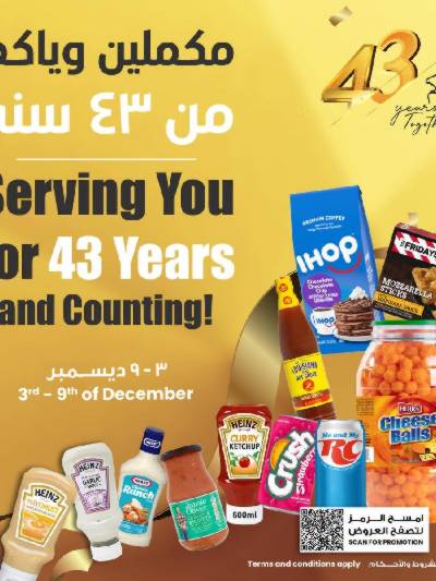 عروض المنتجات المستورده من مركز سلطان