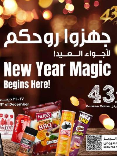 عروض المنتجات المستورده من مركز سلطان
