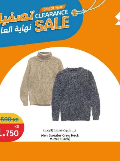 تصفيات نهاية  العام من سيتى هايبر