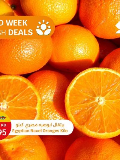 عروض الطازج من سيتى هايبر