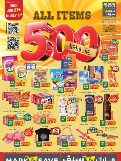 عروض 500 فلس من مارك اند سيف 