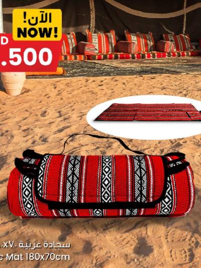 عروض الكشته من مركز سلطان