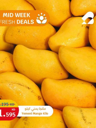 عروض منتصف الاسبوع من سيتى هايبر