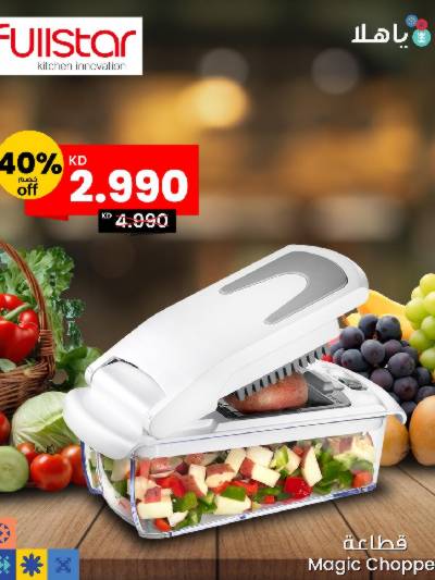 عروض خاصة من مركز سلطان