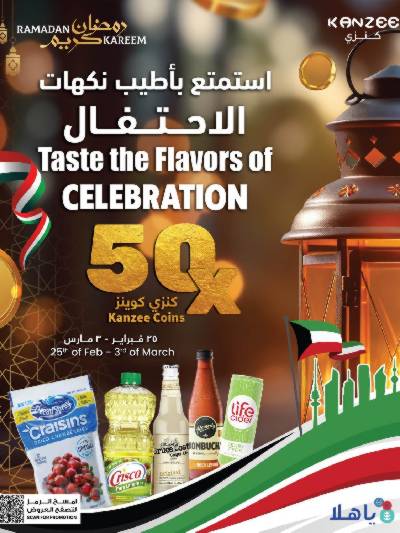 عروض المنتج المحلى و المستورد من مركز سلطان