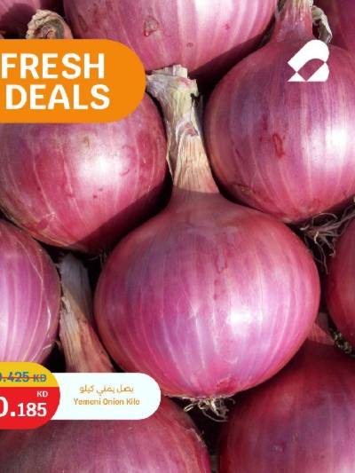 عروض الطازج من سيتى هايبر