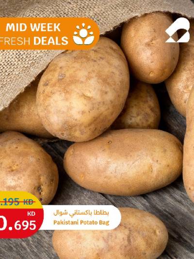 عروض الطازج من سيتى هايبر
