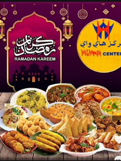 عروض الافطار من هاى واى