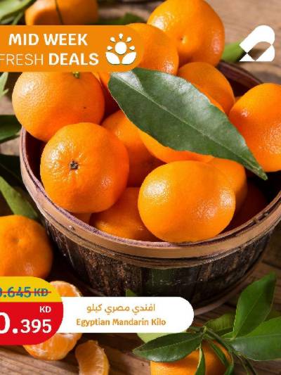 عروض الطازج من سيتى هايبر