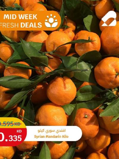 عروض منتصف الاسبوع من سيتى هايبر