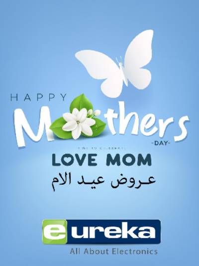 عروض عيد الام من يوريكا