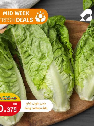عروض منتصف الاسبوع من سيتى هايبر
