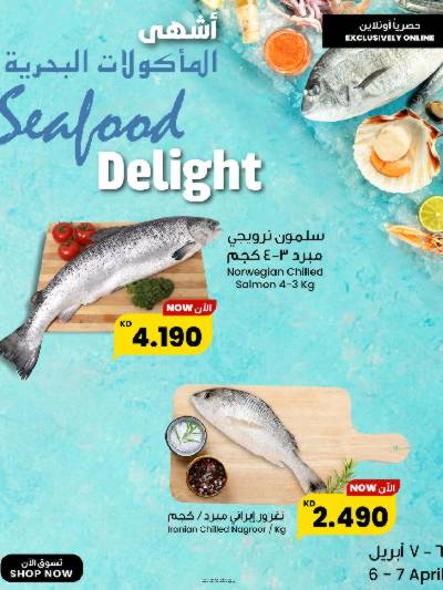 عروض اونلاين من مركز سلطان