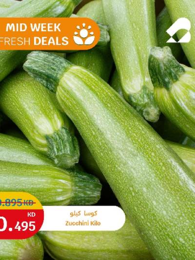 عروض الطازج من سيتى هايبر