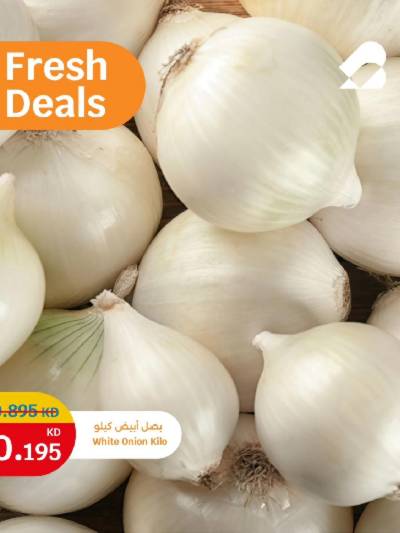 عروض الطازج من سيتى هايبر