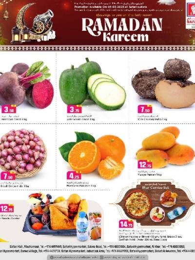 عروض الاربعاء من سفارى