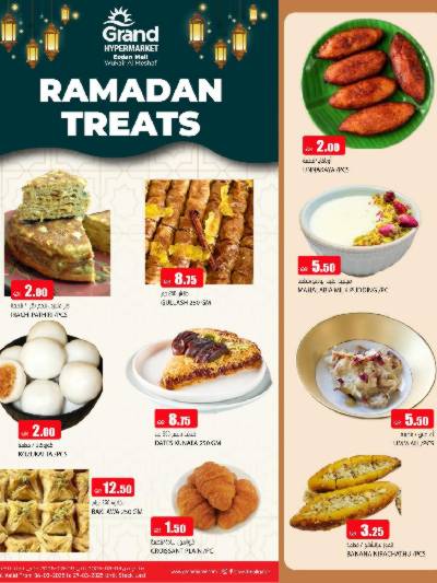 سحور رمضان من جراند هايبر ماركت  - الوكير