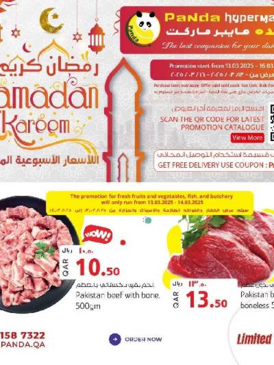 عروض خاصه من بنده