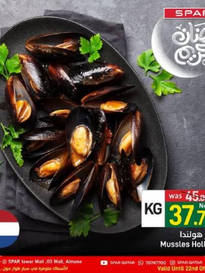 عروض الطازج من سبار
