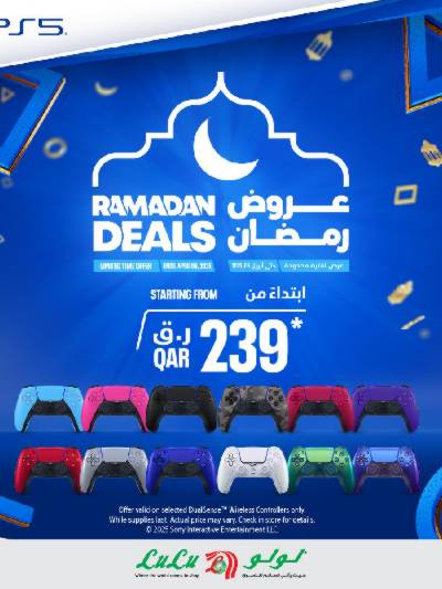 عروض خاصه من لولو 
