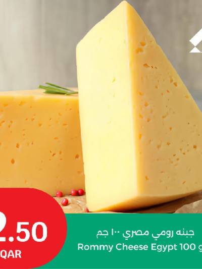 عروض نهاية الاسبوع من سيتى هايبر