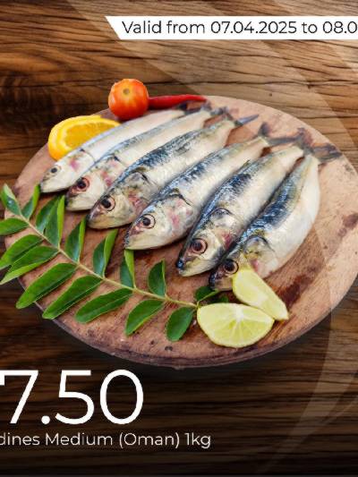 عروض الاسماك من لولو