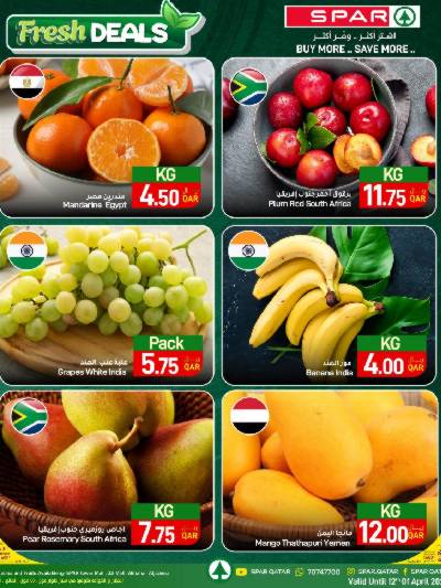 عروض الطازج من سبار - طوار مول