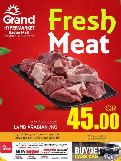 عروض الطازج من جراند هايبر