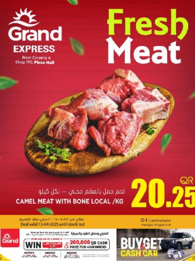 عروض خاصة من جرانداكسبريس - بلازا مول
