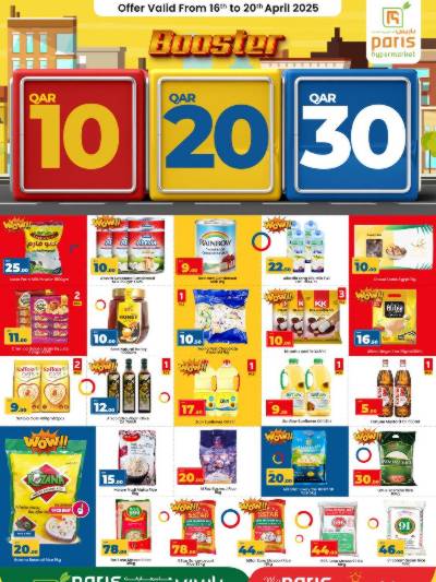 عروض 10 ل 30 ريال من باريس - العطية