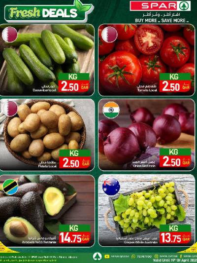 عروض الطازج من سبار - طوار مول