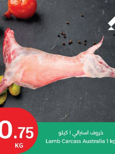عروض نهاية الاسبوع من سيتى هايبر