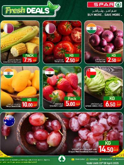 عروض الطازج من سبار