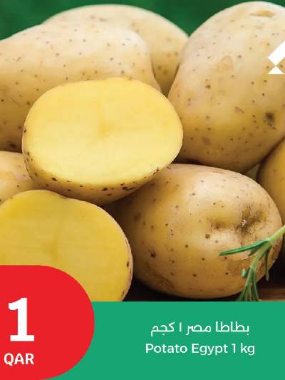 عروض الطازج من سيتى هايبر
