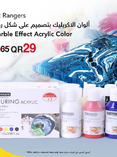 عروض الديجيتال من مكتبة جرير