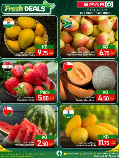 عروض الطازج من سبار
