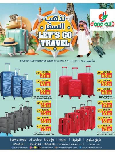 عروض السفر الاسبوع من دانه 