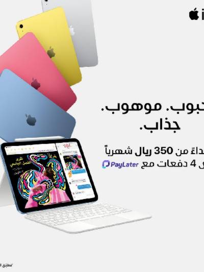 عروض خاصة من مكتبة جرير