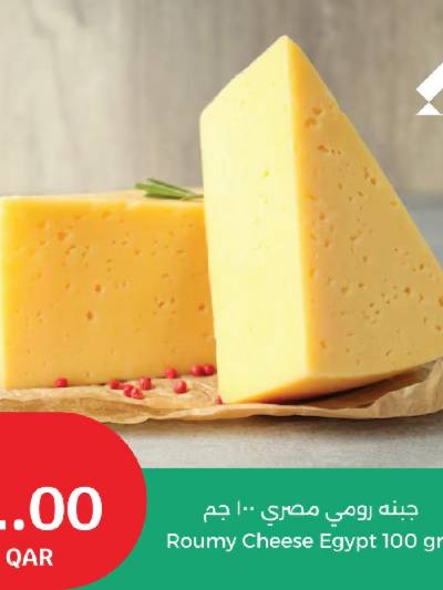عروض الطازج من سيتى هايبر