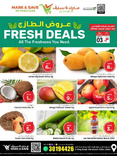  عروض الطازج من مارك اند سيف