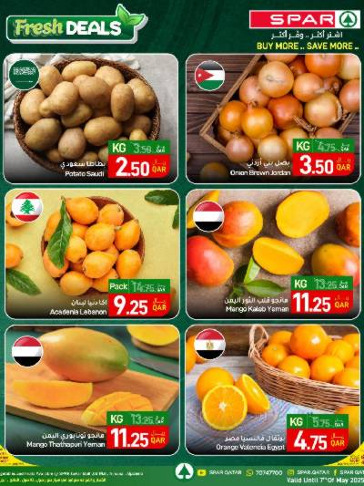 عروض الطازج من سبار