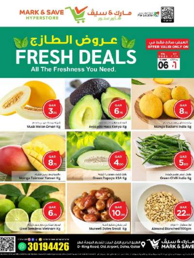 عروض الطازج من مارك اند سيف