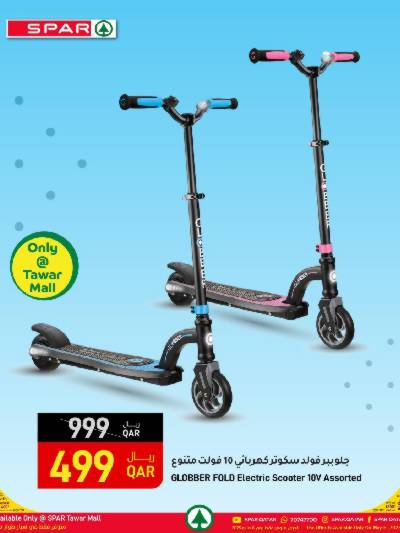 عرض الثلاثاء المميز من سبار - طوار مول