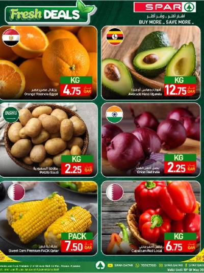 عروض الطازج من سبار