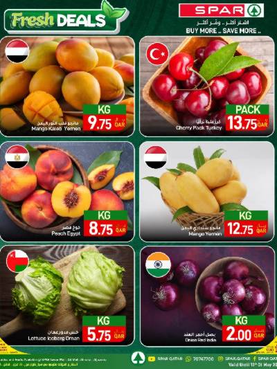 عروض الطازج من سبار