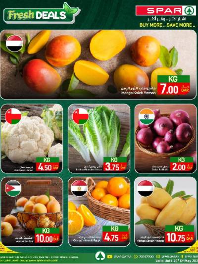 عروض الطازج من سبار- طوار مول