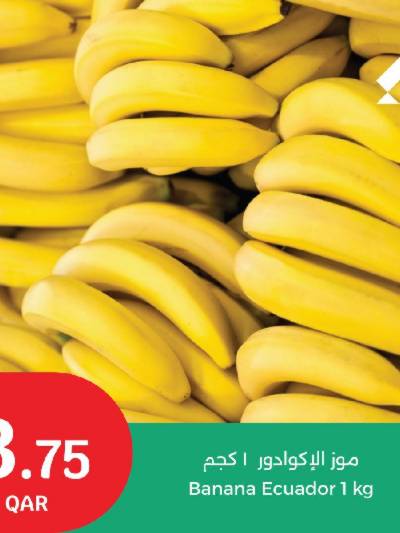 عروض الطازج من سيتى هايبر